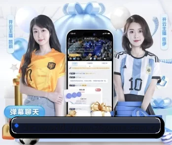比分查询与赛事提醒