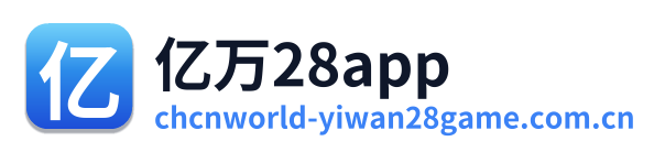 亿万28app